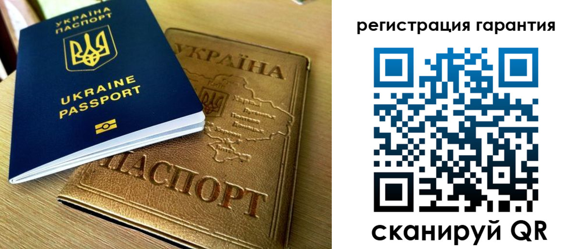 купить прописку в Свободном